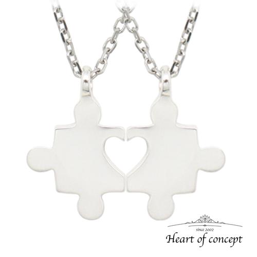 HEART OF CONCEPT シルバー ペアネックレス パズル ハート プレゼント 誕生日 ギフト HCP-388-HCP-388ステンレス シルバー チェーン ジェンダーレスの通販は