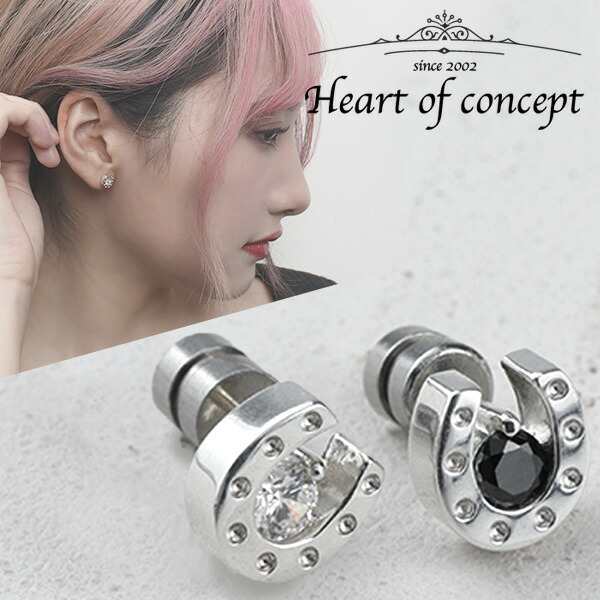 HEART OF CONCEPT ホースシュー ペアピアス 片耳用 シルバー925 馬蹄