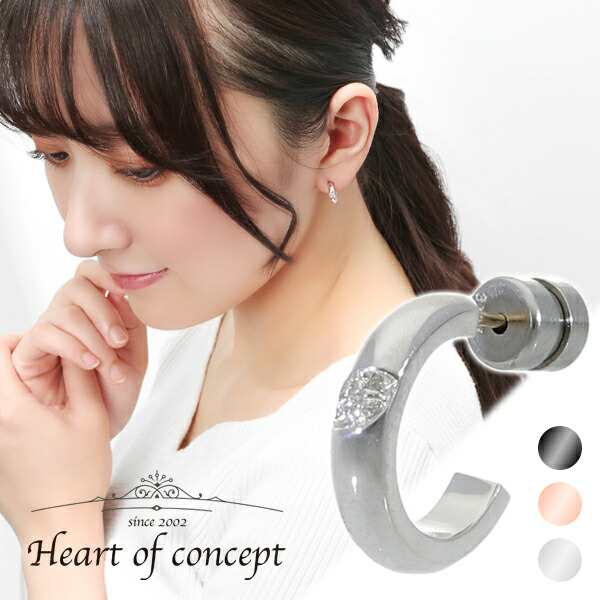 HEART OF CONCEPT 選べる3カラー ハーフフープ ダイヤモンド ピアス 1P 片耳用 シルバー925 K10 10金 フープピアス  ダイアモンド 一粒の通販はau PAY マーケット 新宿銀の蔵 シルバーアクセサリーと天然石のお店 au PAY マーケット－通販サイト