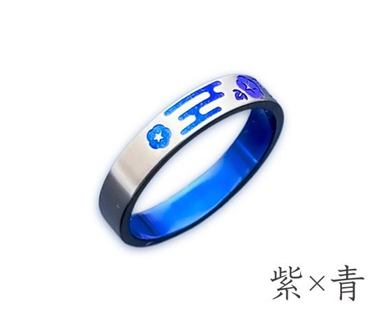 Hizm 朝顔にエ霞リング 4mm 純チタン製 1-30号 3色より選択 チタンアクセサリー リング 指輪 金属アレルギー アレルギーフリー 上品 きれいめ きれいの通販は