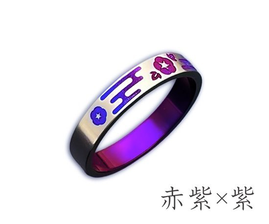 Hizm 朝顔にエ霞リング 4mm 純チタン製 1-30号 3色より選択 チタンアクセサリー リング 指輪 金属アレルギー アレルギーフリー 上品 きれいめ きれいの通販は