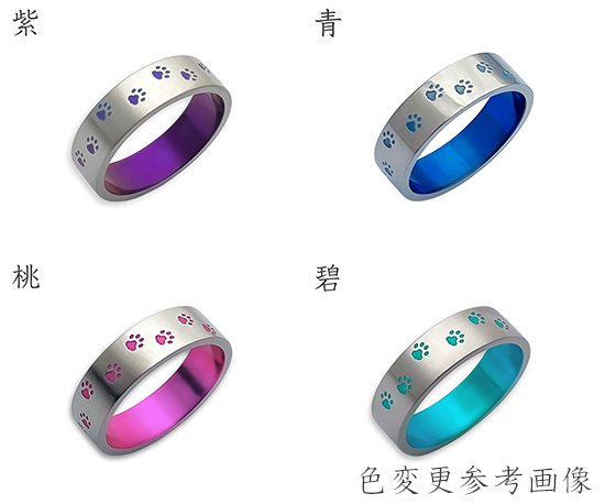 Hizm 鱗紋様輪っか 6粍 幅 橙×紫×紺 純チタン製 チタン付属品 輪っか 指環 金属元素アレルギー反応 アレルギー反応無償性 窈窕たる 好いたらしいめ 好いたらしい 好いたらしい