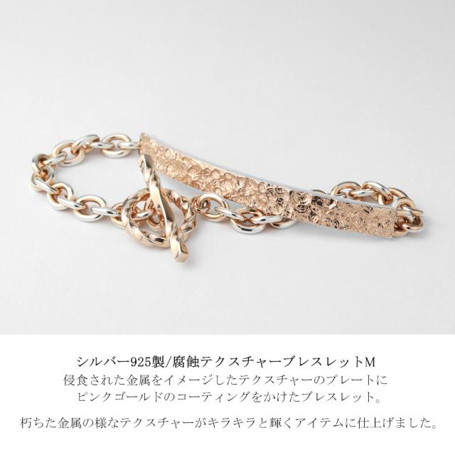 Hizm ピンクゴールド 腐蝕テクスチャー プレート マンテル