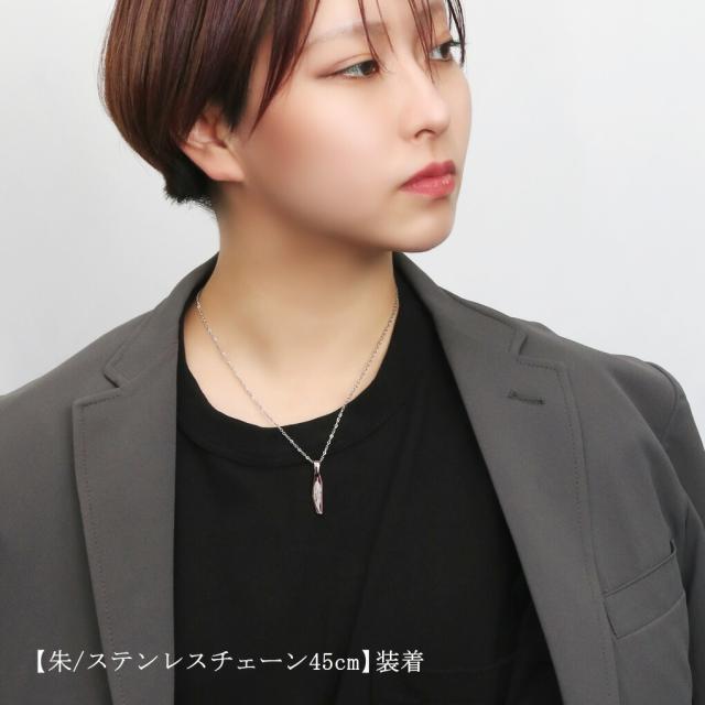 Hizm 純チタン 欠片形 シングル フェザー グラデーション S ペンダント ネックレス チタン 金属アレルギー アレルギーフリー 羽根 羽 彫刻 削り出し_5