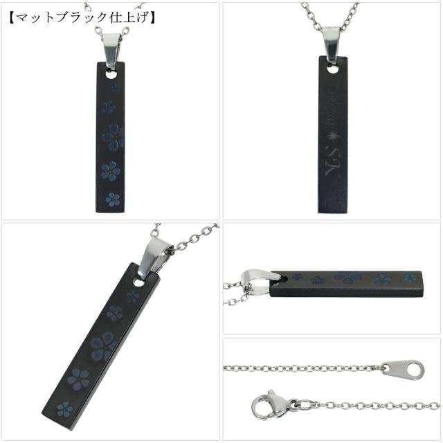 Hizm 選べる2種 桜 ブラック 黒 札形 プレート S ネックレス (チェーン付き) チタン ペンダント 桜花 花 華 和 和風 彫刻 削り出し きれいめ メンズ_7