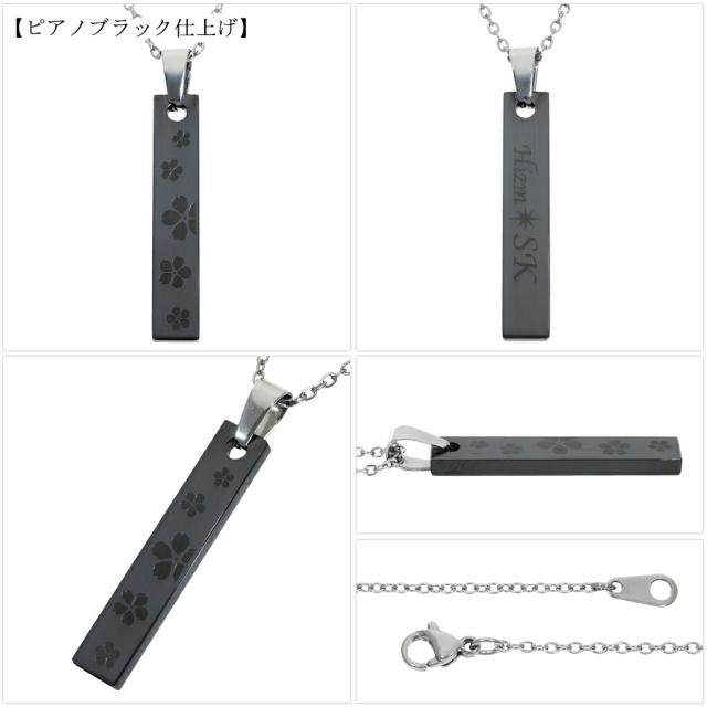 Hizm 選べる2種 桜 ブラック 黒 札形 プレート S ネックレス (チェーン付き) チタン ペンダント 桜花 花 華 和 和風 彫刻 削り出し きれいめ メンズ_8