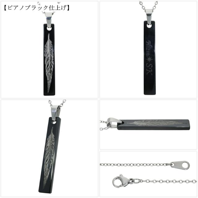 Hizm 選べる2種 フェザー 羽根 ブラック 黒 札形 プレート M ネックレス (チェーン付き) ペンダント チタン 羽 彫刻 削り出し きれいめ メンズ_8
