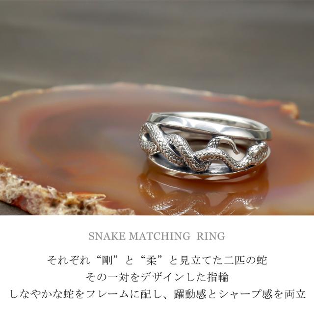 聖 HIJIRI 一対の蛇のリング 細 指輪 シルバー リング 5〜19号