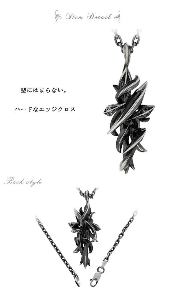 M's collection エムズコレクション テンタクルス クロス ネックレス