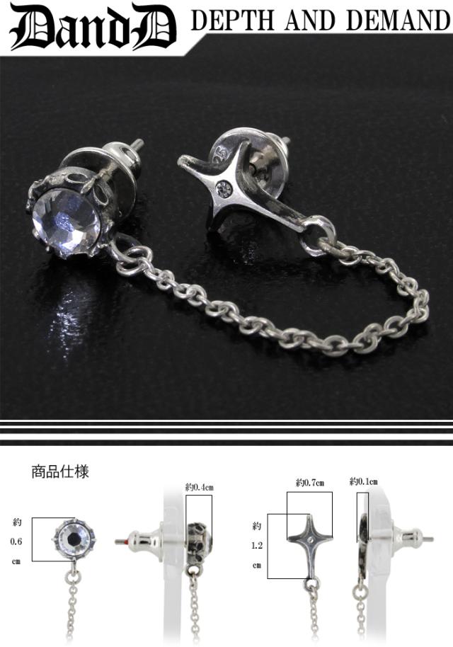 クロス&スワロフスキーチェーン付シルバースタッズピアス(1P片耳