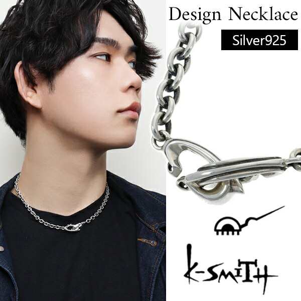 K-SMITH チェーンタイプ ネックレス 46cm チェーン幅6.1mm K-SMITH チェーンタイプ ネックレス 46cm チェーン幅6.1mm