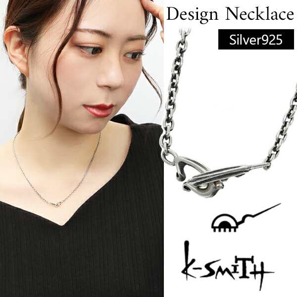 K-SMITH チェーンタイプ ネックレス 43cm チェーン幅2.1mm シルバーアクセサリー シルバー925 シルバーネックレス レディースネックレス