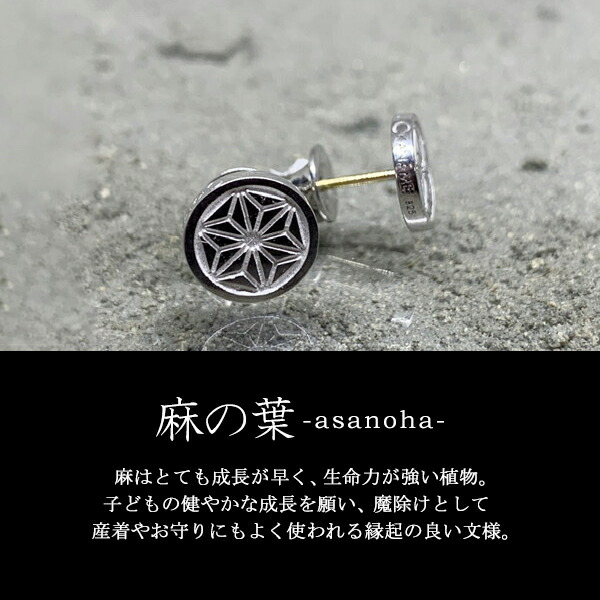 ゴールド　18k 3.5×21mm ピアス シルバー925 KANAME 選べる5種類 文様 柄 ピアス シルバー925 プラチナ 18金