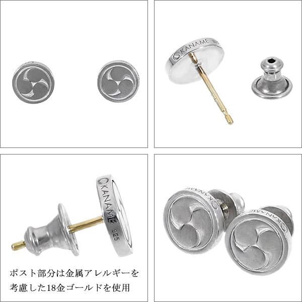 KANAME 文様 耳飾り 2P 両耳用 シルバー ピアス スタッドピアス 金目 カナメ 和風 ブランド 和 和柄 模様 メンズ レディース シルバー925_11