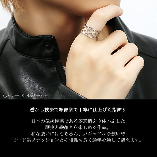 矢絣シルバーリング【25～31号】