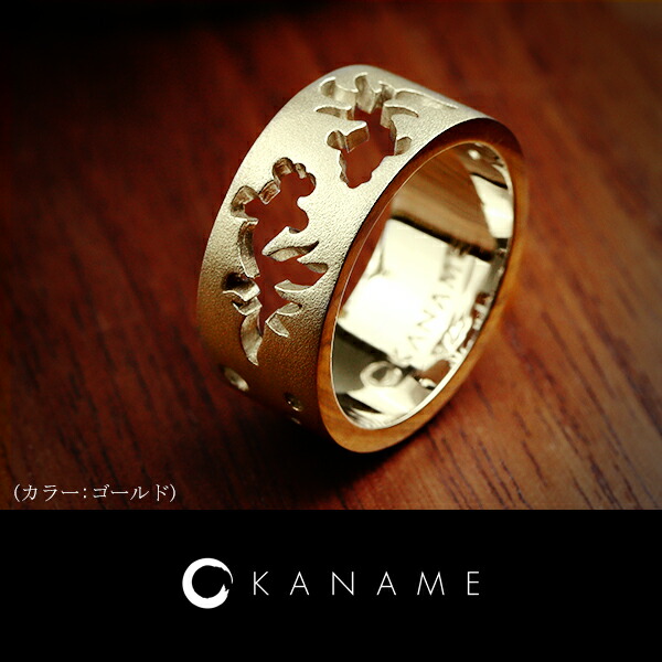 KANAME 金魚 指飾り 9号〜25号 リング 指輪 シルバー ゴールド 金目 カナメ 和風 ブランド 和 和柄 模様 メンズ レディース シルバー925 魚 生き物_1