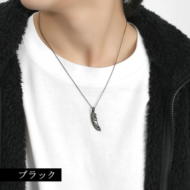 KENBLOOD フェザー ハート ネックレス ペンダント シルバー925 シルバー ブラック 黒 羽根 羽 翼 ウィング 隠れハート 綺麗 きれいめ 上品 かっこいい_3