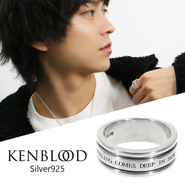 KENBLOOD ケンブラッド ライン メッセージ リング 9〜21号 シルバー925