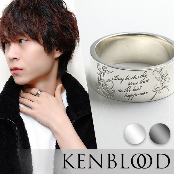 KENBLOOD ケンブラッド 選べる2カラー ペイズリータトゥーリング B 9〜25号 メンズ シルバー925 平打ち メンズリング ペイズリー タトゥ リング