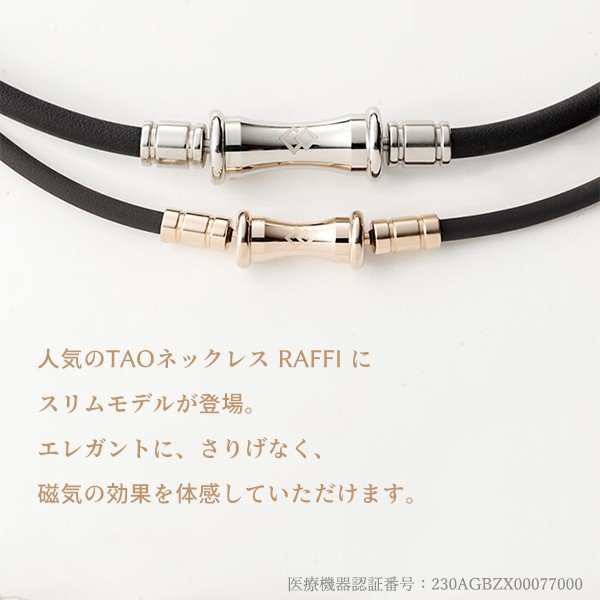 TAOネックレス スリム RAFFI mini シャンパンゴールド | ラフィ