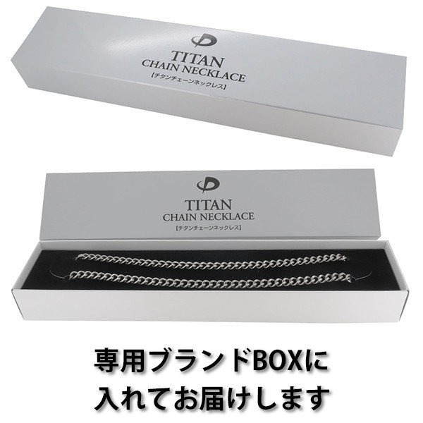 ファイテン　チタンチェーンネックレス　50cm 箱なし Phiten ファイテン チタンチェーンネックレス 50cm【公式