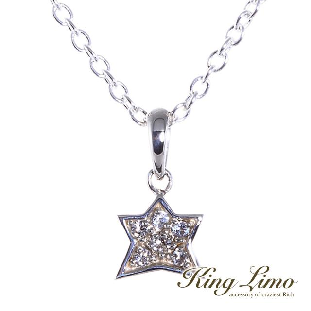 King Limo LUCKY STAR ラッキースター チャーム (チェーンなし) 幸運 幸福 星 キングリモ シルバー925 シルバーアクセサリー 銀 シルバーチャーム