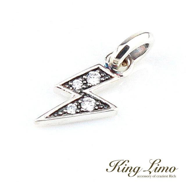 King Limo LIGHTNING FLASH ライトニングフラッシュ チャーム (チェーンなし) 稲妻 雷 サンダー キングリモ シルバー925 シルバーアクセサリー 銀