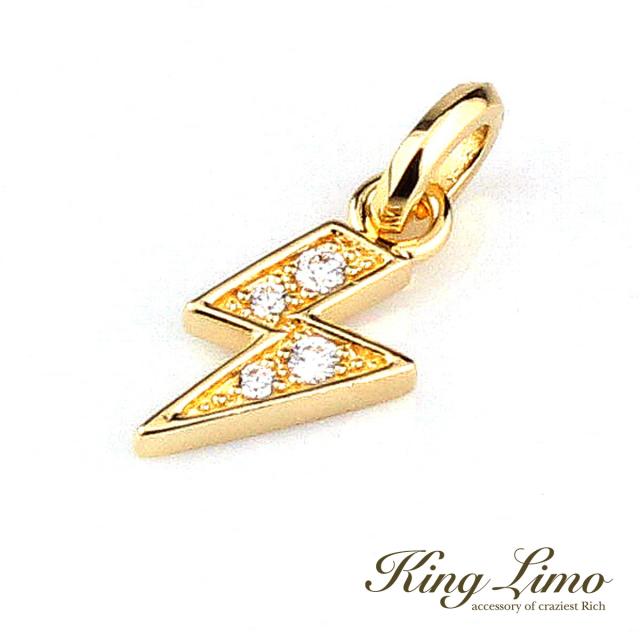 King Limo LIGHTNING FLASH ライトニングフラッシュ チャーム (チェーンなし) 稲妻 雷 サンダー K18ゴールドコーティング キングリモ シルバー925