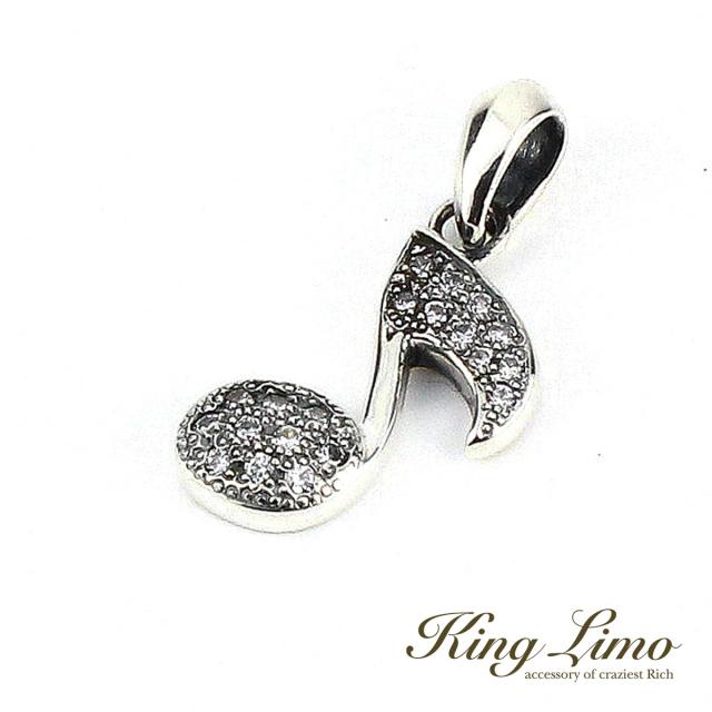 King Limo TRACK トラック チャーム (チェーンなし) 音符 キングリモ シルバー925 シルバーアクセサリー 銀 シルバーチャーム ペンダントトップ