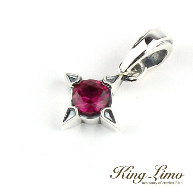 King Limo SWAG スワッグ チャーム (チェーンなし) シンセティックルビー キングリモ シルバー925 シルバーアクセサリー 銀 シルバーチャーム