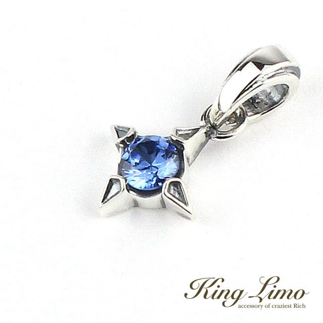 King Limo SWAG スワッグ チャーム (チェーンなし) シンセティックサファイア キングリモ シルバー925 シルバーアクセサリー 銀 シルバーチャーム