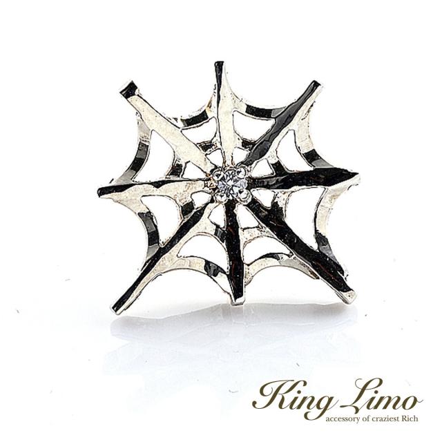 King Limo SPIRAL WEBBY スパイラルウェイビー ピアス 1P 片耳用 細蟹 網 キングリモ しろがね色925 しろがね色付属品 銀 しろがね色ピアス