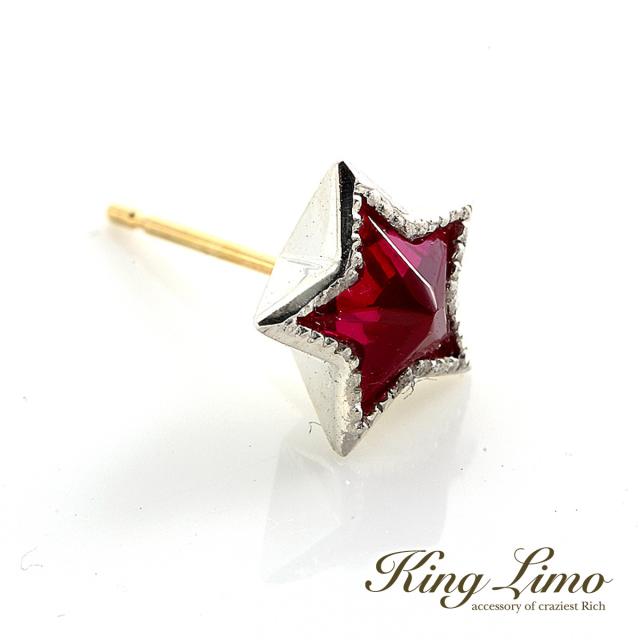 King Limo CLASSIC STAR クラシックスター ピアス 1P 片耳用 星 シンセティックルビー キングリモ シルバー925 シルバーアクセサリー 銀