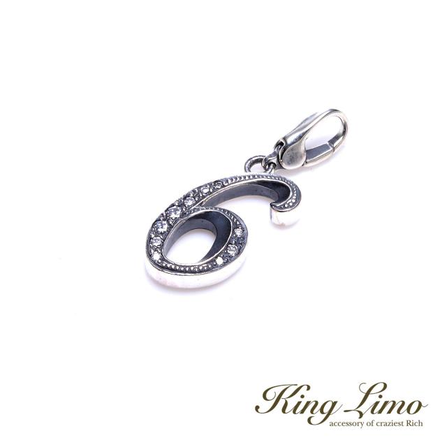 King Limo LUCKY NUMBER NO.6 ラッキーナンバー チャーム (チェーンなし) 幸運 幸福 数字 ラッキーナンバー キングリモ シルバー925