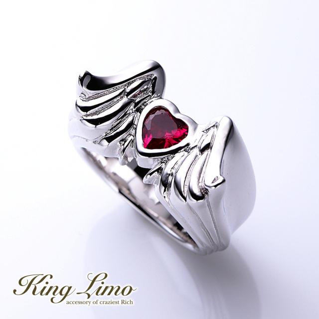King Limo GRACE WING グレースウィング 輪っか シンセティックルビー キングリモ しろがね色925 しろがね色付属品 銀 しろがね色輪っか 指環