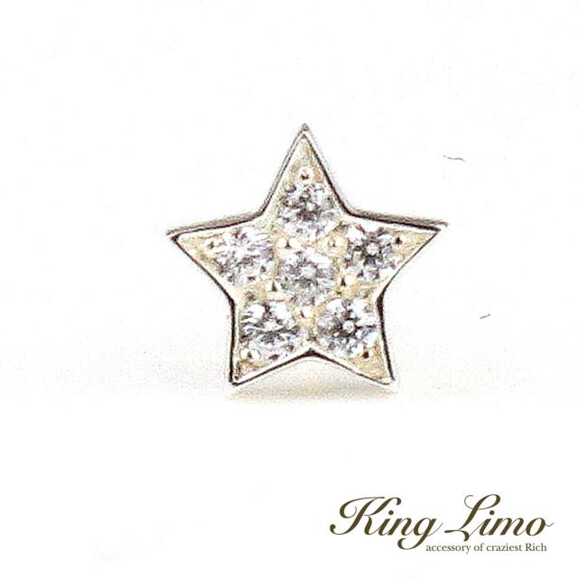 King Limo MICRO STAR KL×RUDO マイクロスター ピアス 1P 片耳用 星 キングリモ シルバー925 シルバーアクセサリー 銀 シルバーピアス 耳飾り