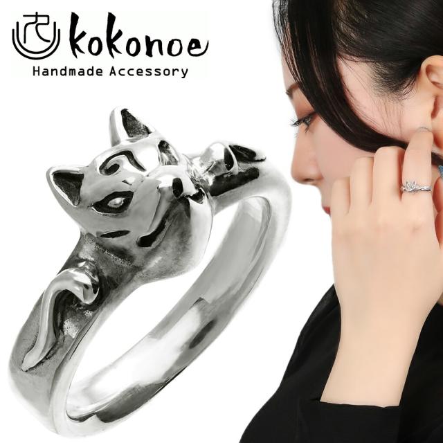 kokonoe 狐面 リング 指輪 7〜23号 シルバー 狐 キツネ きつね 動物 お面 仮面 お稲荷さん モチーフ グッズ 和風 和 和物 メンズ レディース 男性