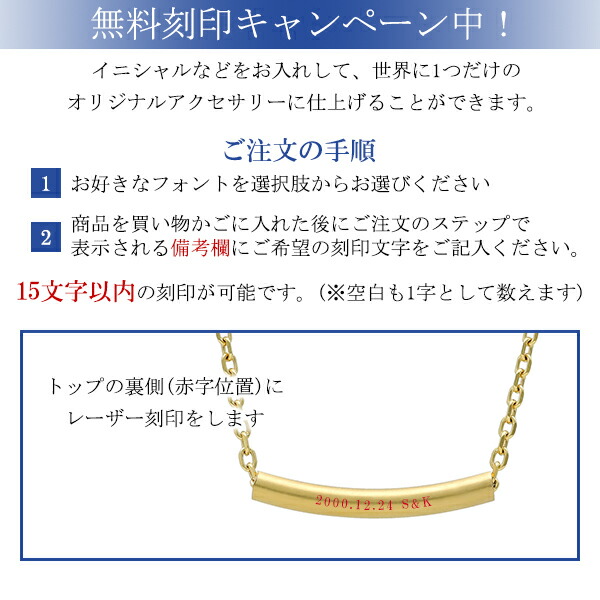 刻印無料 close to me ステンレス パイプ チョーカー ペアネックレス ゴールド 金色 上品 おしゃれ きれいめ 大人 高見え シンプル バー チューブ_7