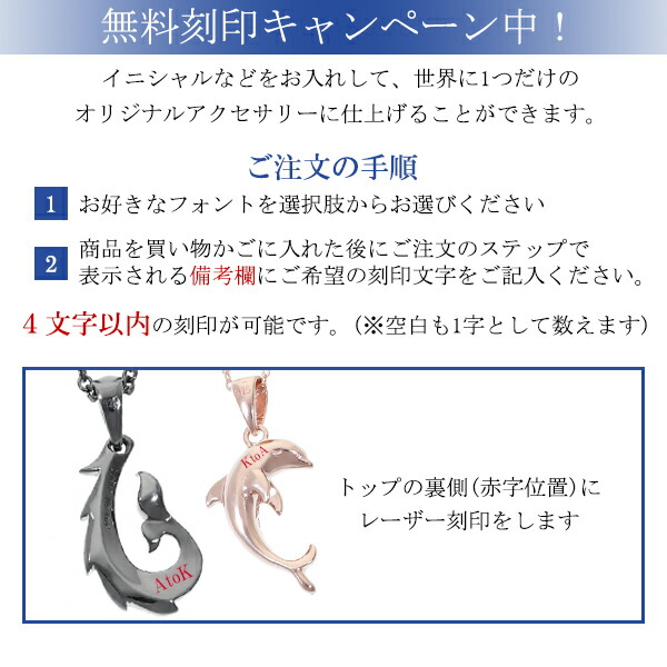 刻印無料 close to me ハワイアンジュエリー ブルーダイヤモンド シルバー ペアネックレス フィッシュフック 釣り針 イルカ ドルフィン 海豚 ブラック_9