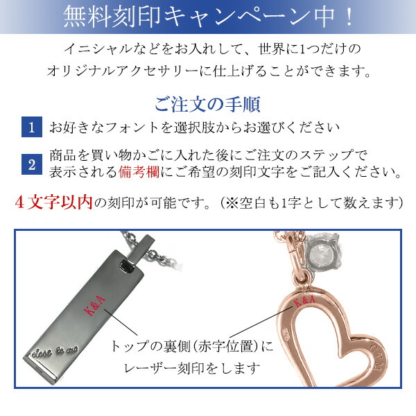 刻印無料 ペアネックレス ダイヤモンド close to me ハート