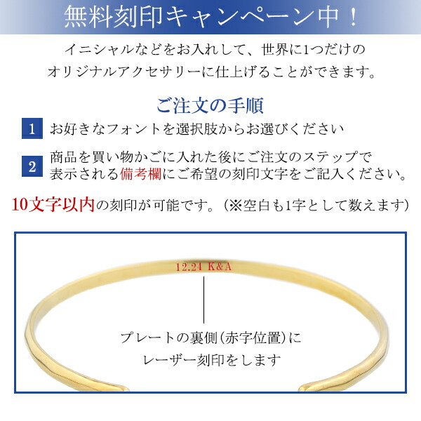 刻印無料 close to me K23RGP シンプル 槌目 ペアバングル シルバー925 ゴールドコーティング K23 23金 金色 バングル 上品 おしゃれ ブランド_7