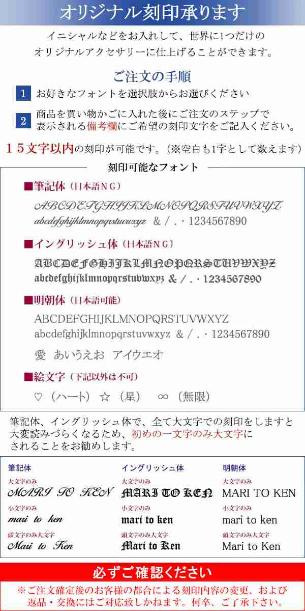 3mm幅プレーン平打ち シルバーリング 7〜21号メッセージ刻印 名入れ可