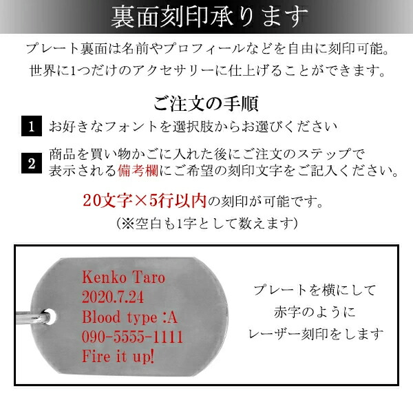 ファイテン 限定品 チタンネックレス 刻印無料 ドッグタグ Mサイズ チェーン付 日本製 プレート 刻印 スポーツ ファイテンネックレス phiten チタン_8