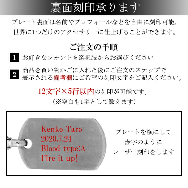 ファイテン 限定品 チタンネックレス 刻印無料 ドッグタグ Sサイズ チェーン付 日本製 プレート 刻印 スポーツ 肩こり ファイテン 認識票_8
