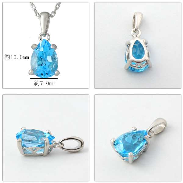 ブルートパーズ 一粒 ネックレス シルバー925 トパーズ 11月