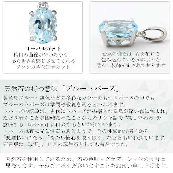 ブルートパーズ 一粒 ネックレス シルバー925 スカイブルー