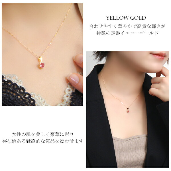 K18 Lucianna 天然 ピンクトルマリン プチ ハート ゴールド ネックレス 18金 K18ゴールド 18k ペンダント 10月 誕生石 天然石 トルマリン_4