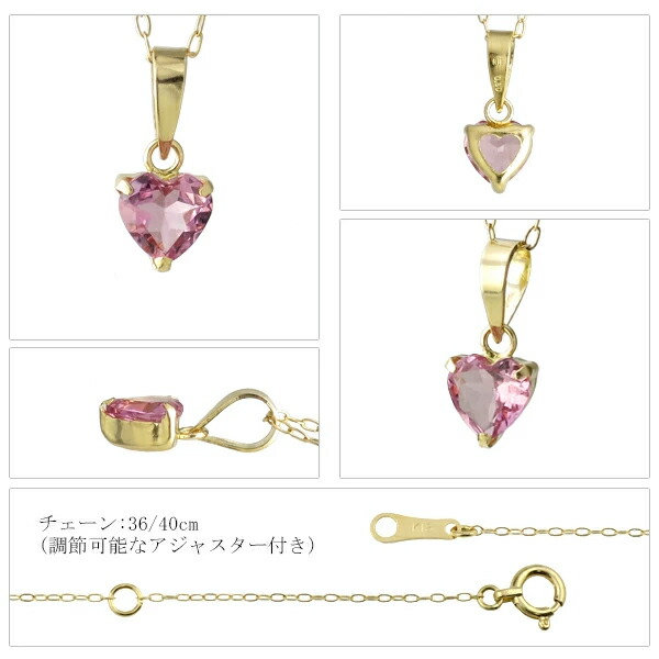 K18 Lucianna 天然 ピンクトルマリン プチ ハート ゴールド ネックレス 18金 K18ゴールド 18k ペンダント 10月 誕生石 天然石 トルマリン_5