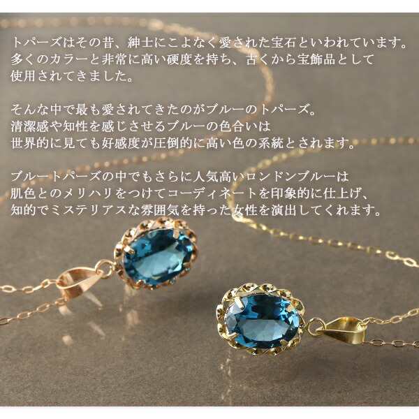 ネックレス オープンハート ピンクゴールドK18 ブルートパーズ