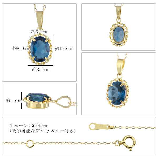 K18 Lucianna 天然 ロンドンブルートパーズ オーバル ゴールド